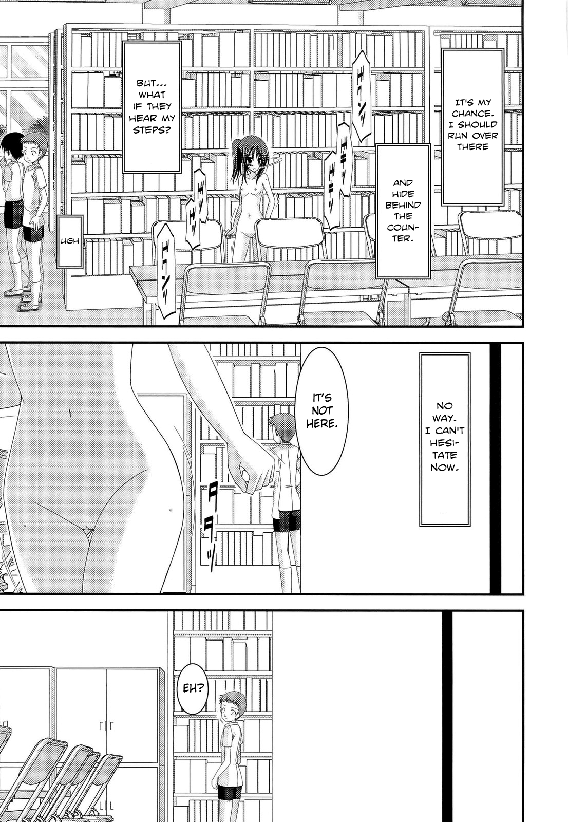 Roshutsu Shoujo Yuugi Juu Chapter 7 - page 15