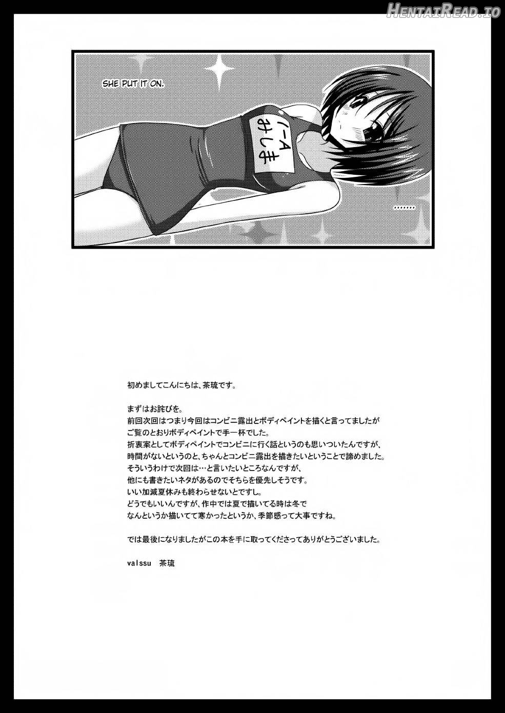 Roshutsu Shoujo Yuugi Juu Chapter 8 - page 36