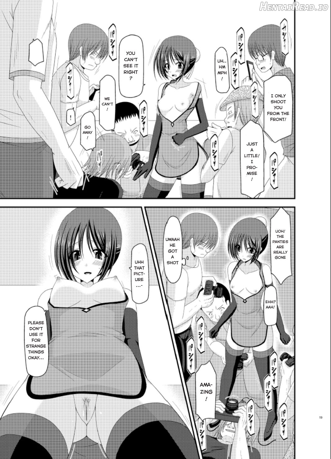 Roshutsu Shoujo Yuugi Juu Chapter 12 - page 16