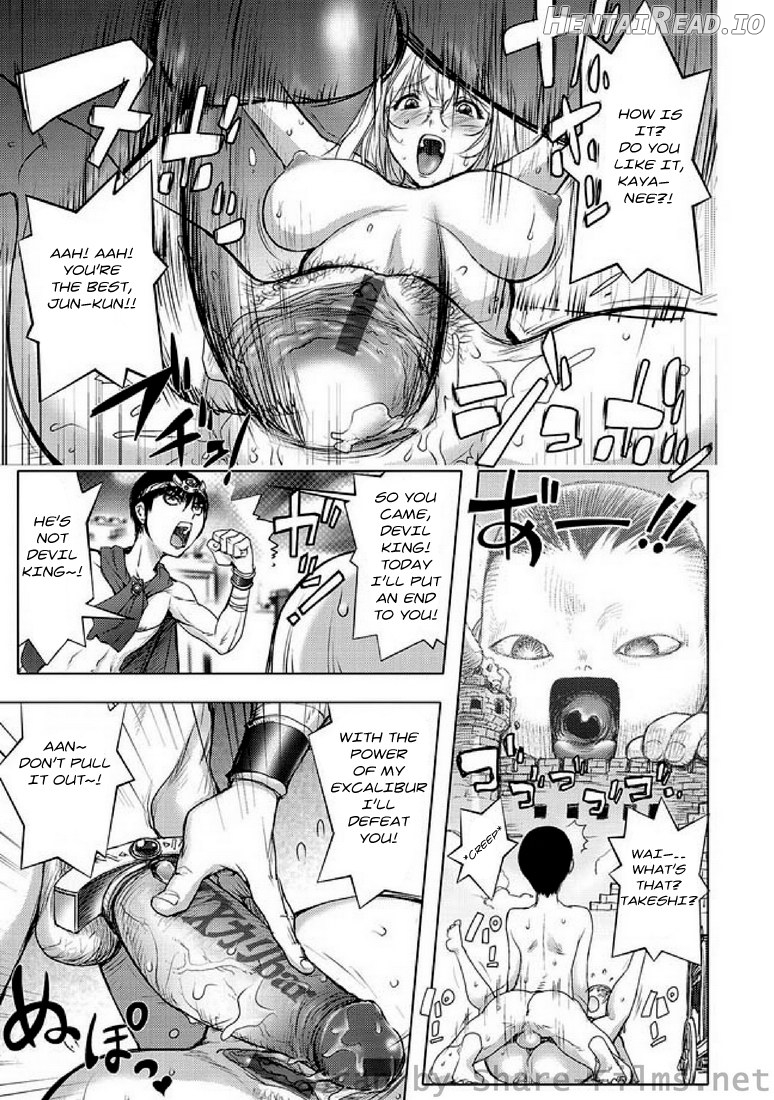 Ane Cinema Chapter 3 - page 16