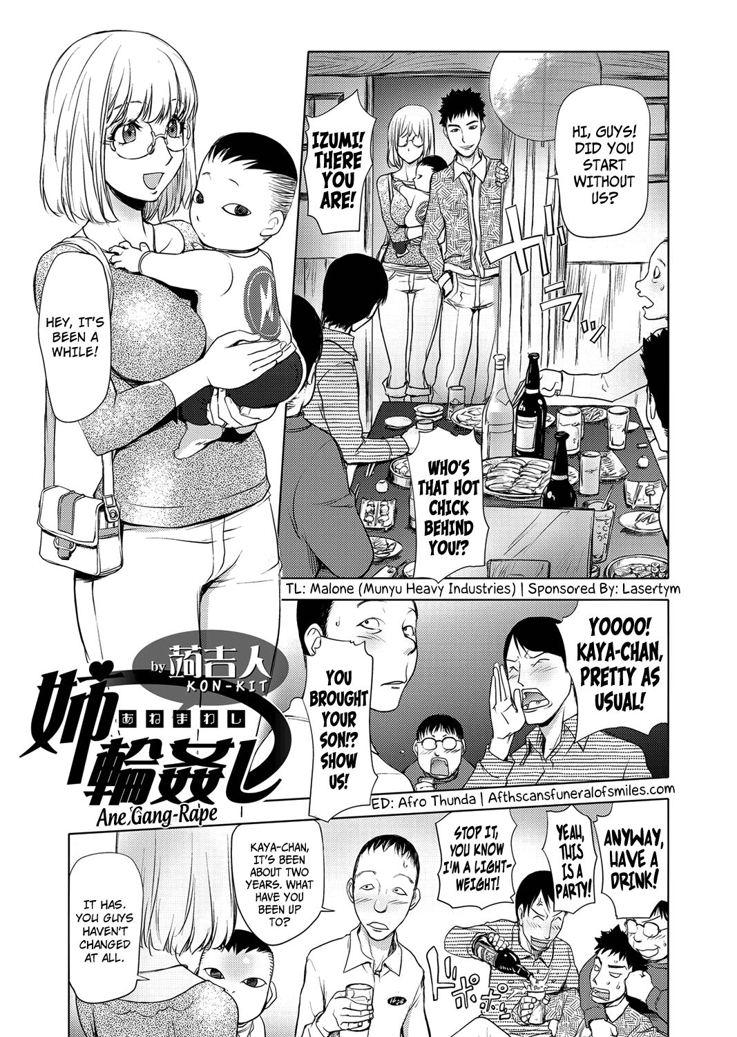 Ane Cinema Chapter 4 - page 1