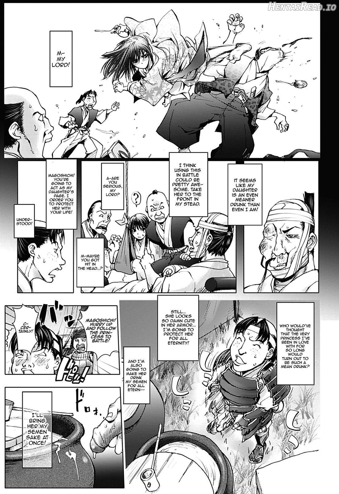 Ane Cinema Chapter 5 - page 5
