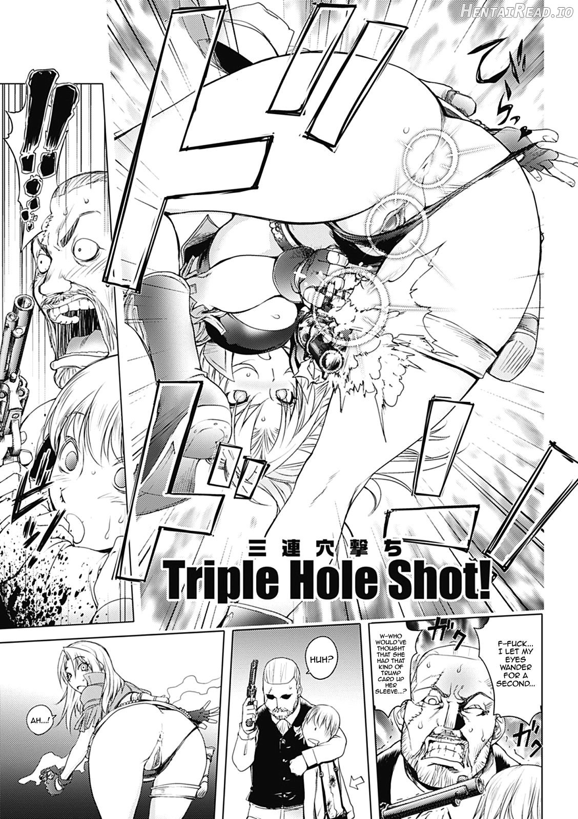 Ane Cinema Chapter 6 - page 5