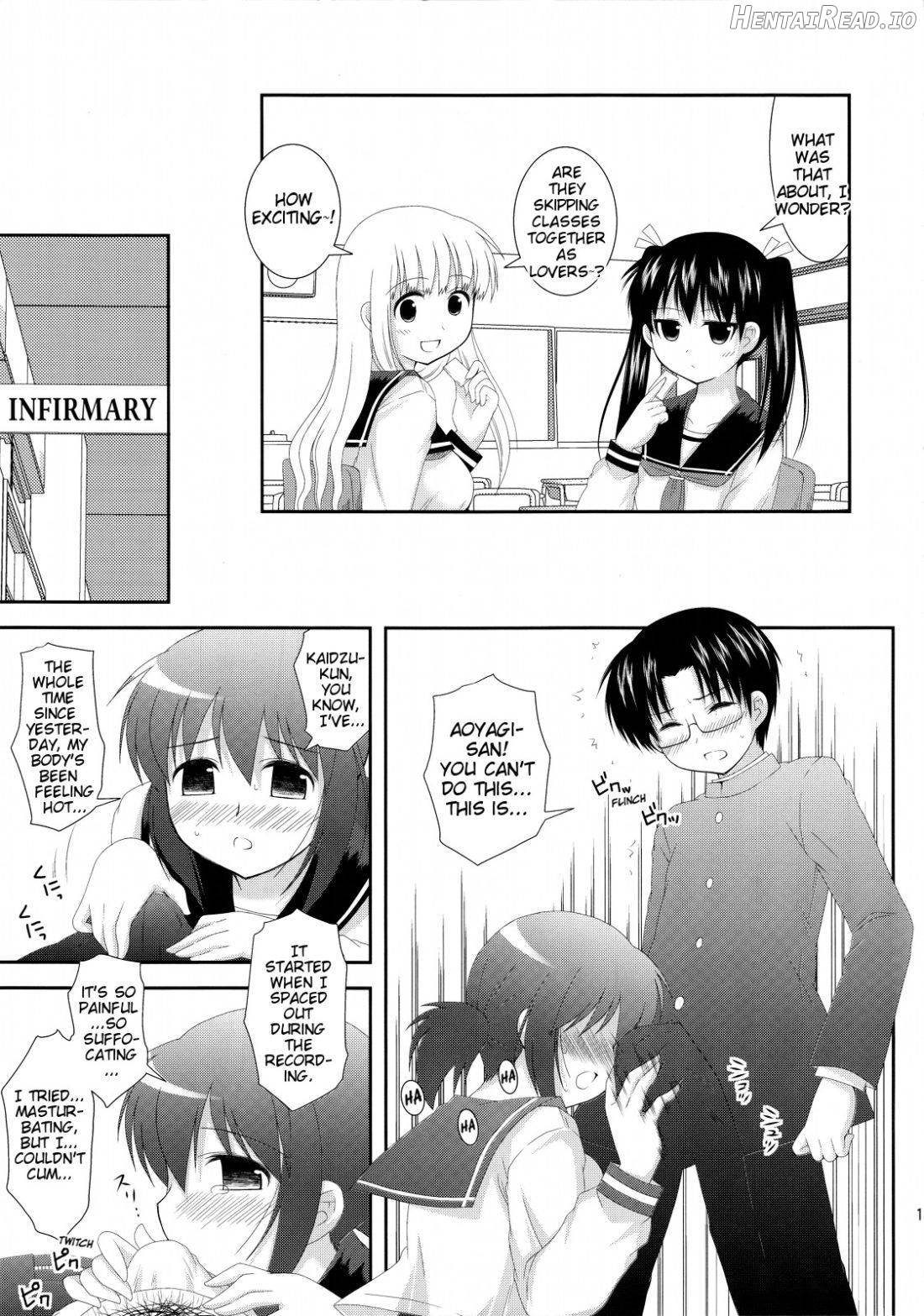 Mousou Trance Chapter 1 - page 12