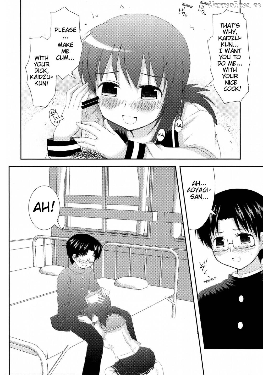 Mousou Trance Chapter 1 - page 13