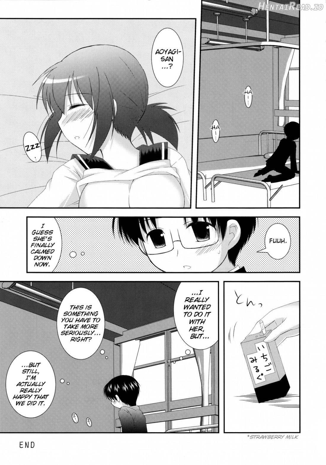 Mousou Trance Chapter 1 - page 18