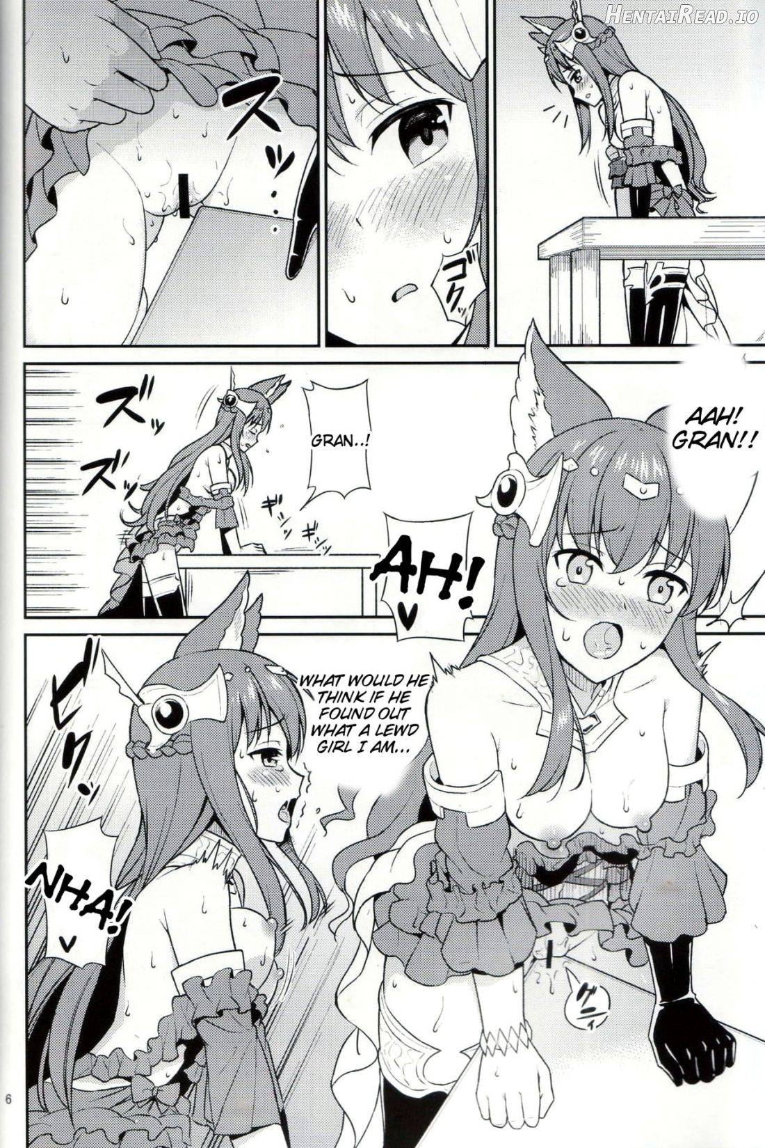 Torawareshi Anthuria Chapter 1 - page 5
