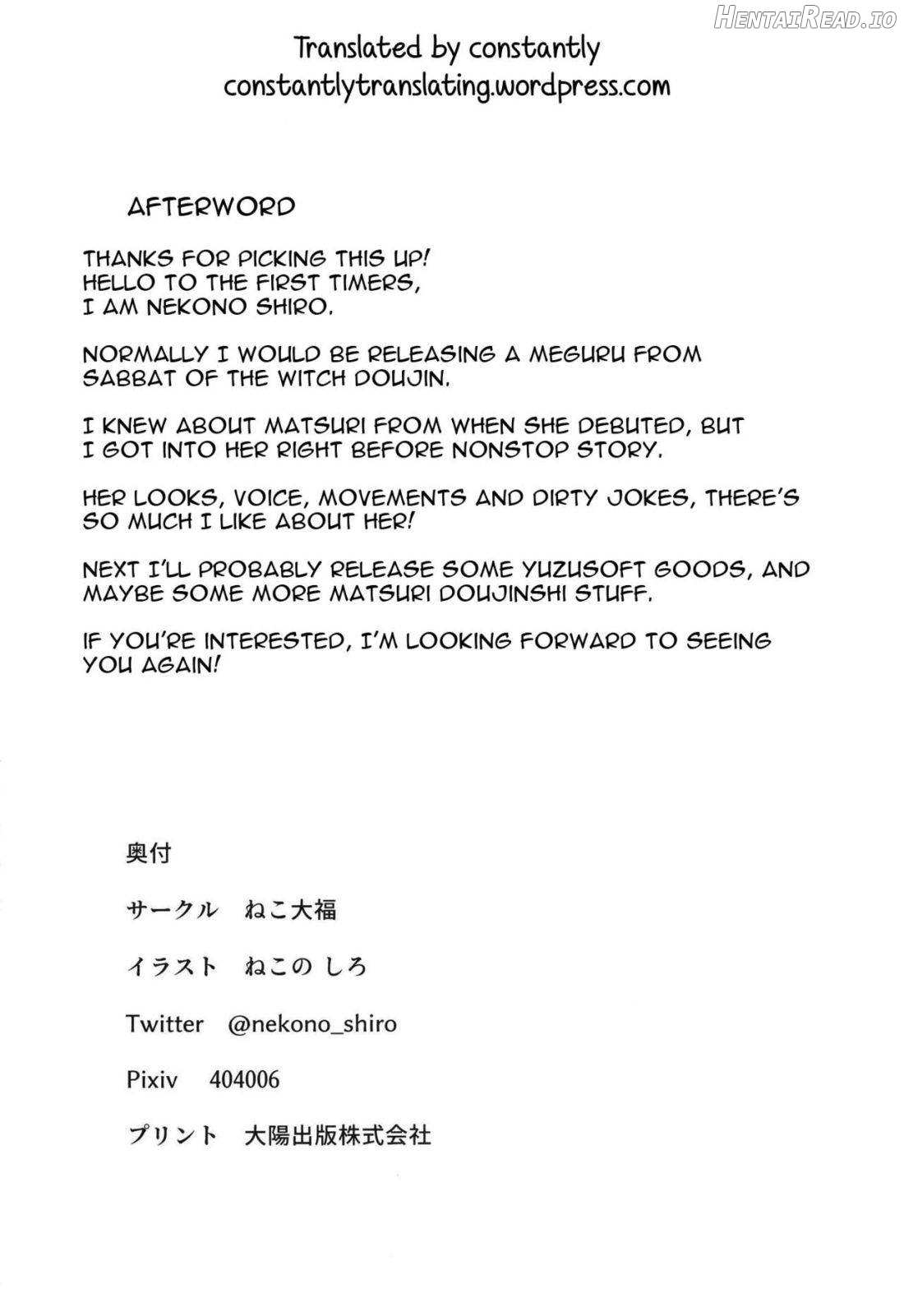 Listener to Suru Yume o Mita Hololive no Seiso Tantou Chapter 1 - page 21