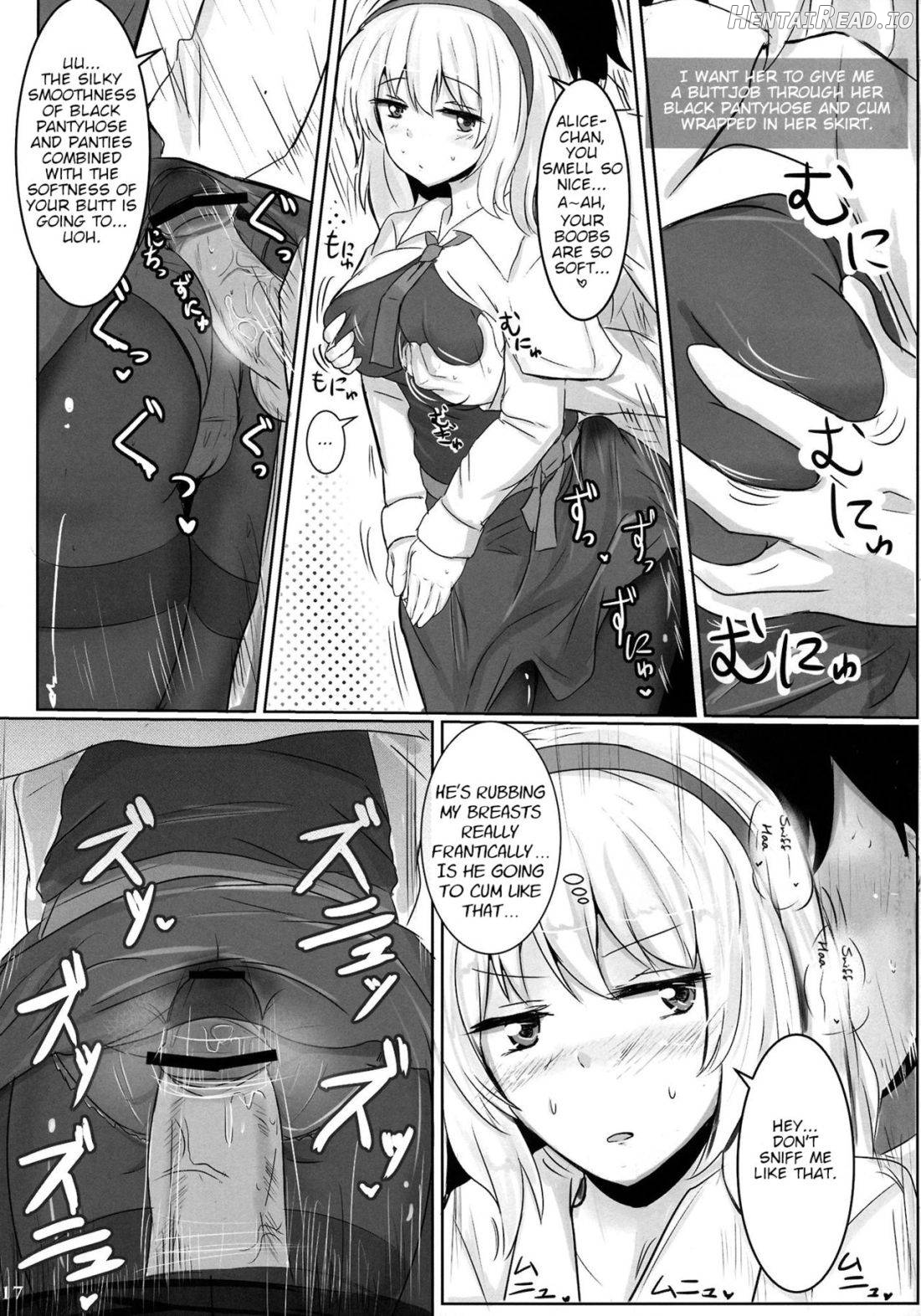 Marugoto Alice Chapter 1 - page 16