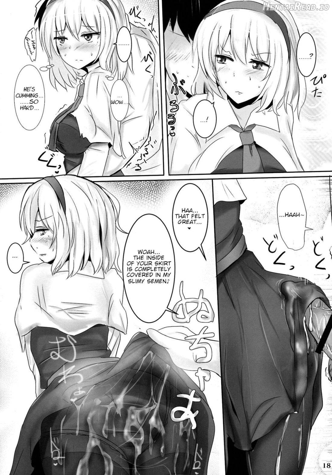 Marugoto Alice Chapter 1 - page 17