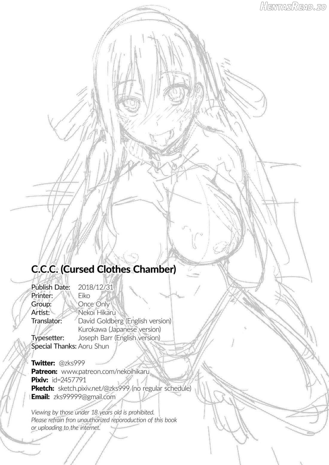 Cursed Clothes Chamber - Colorized Chapter 1 - page 20