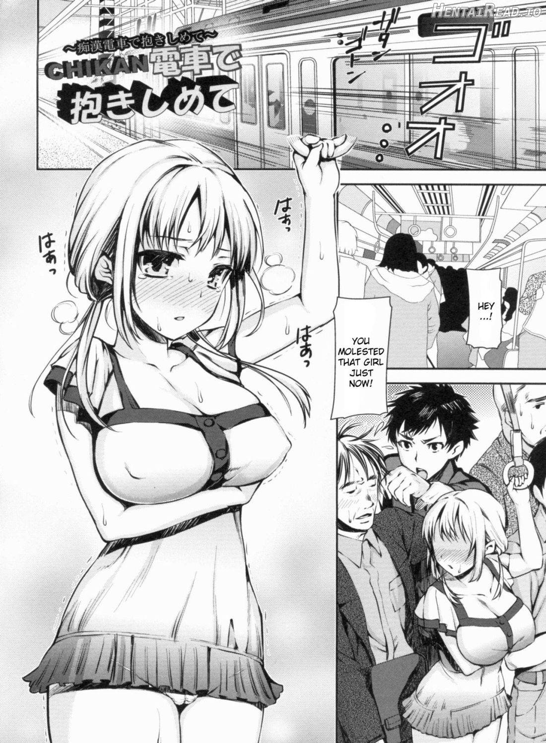 Chikan Densha de Dakishimete Chapter 1 - page 1