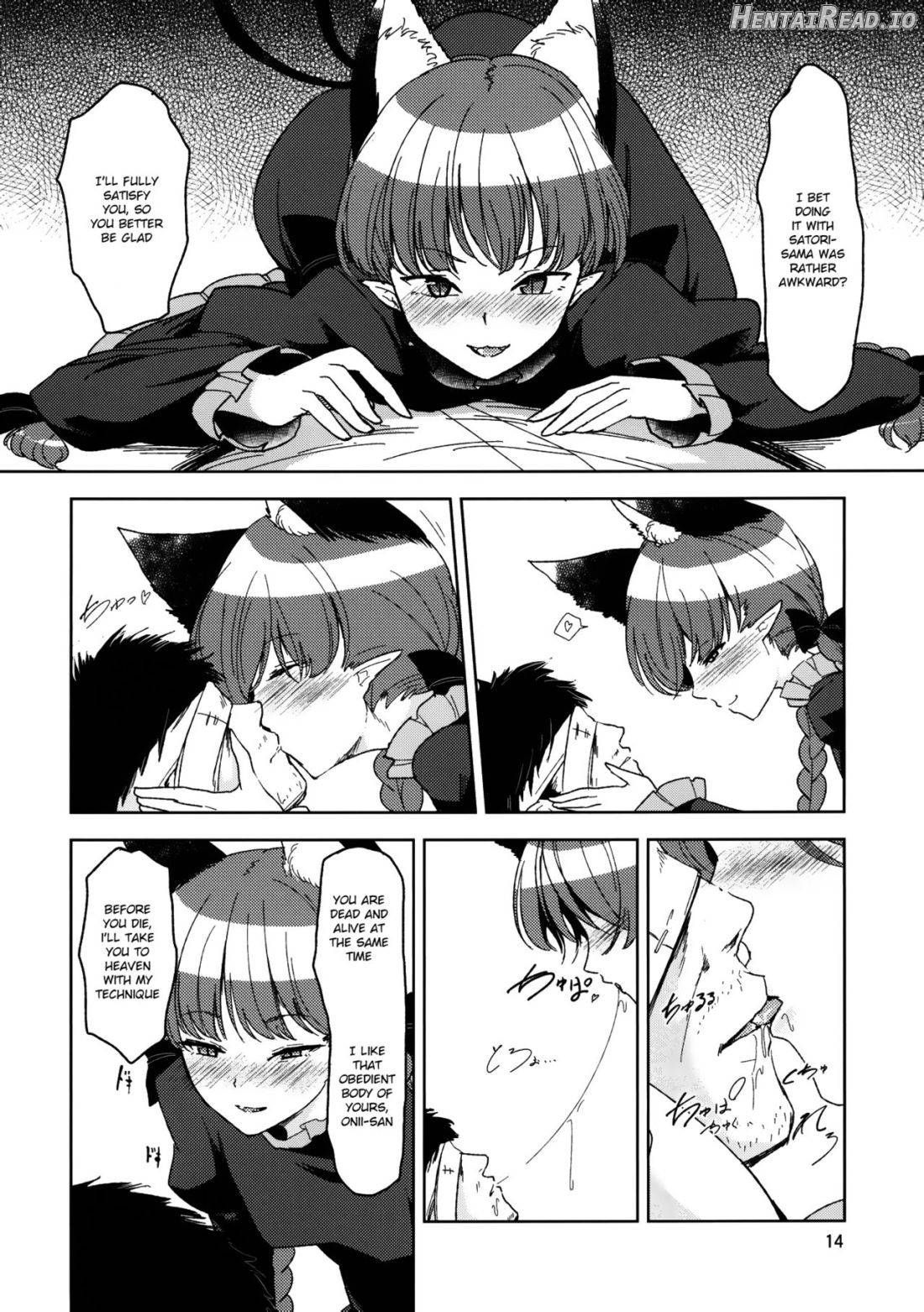 Shiniku Kaoredo Sharin wa Mawaru Chapter 1 - page 15