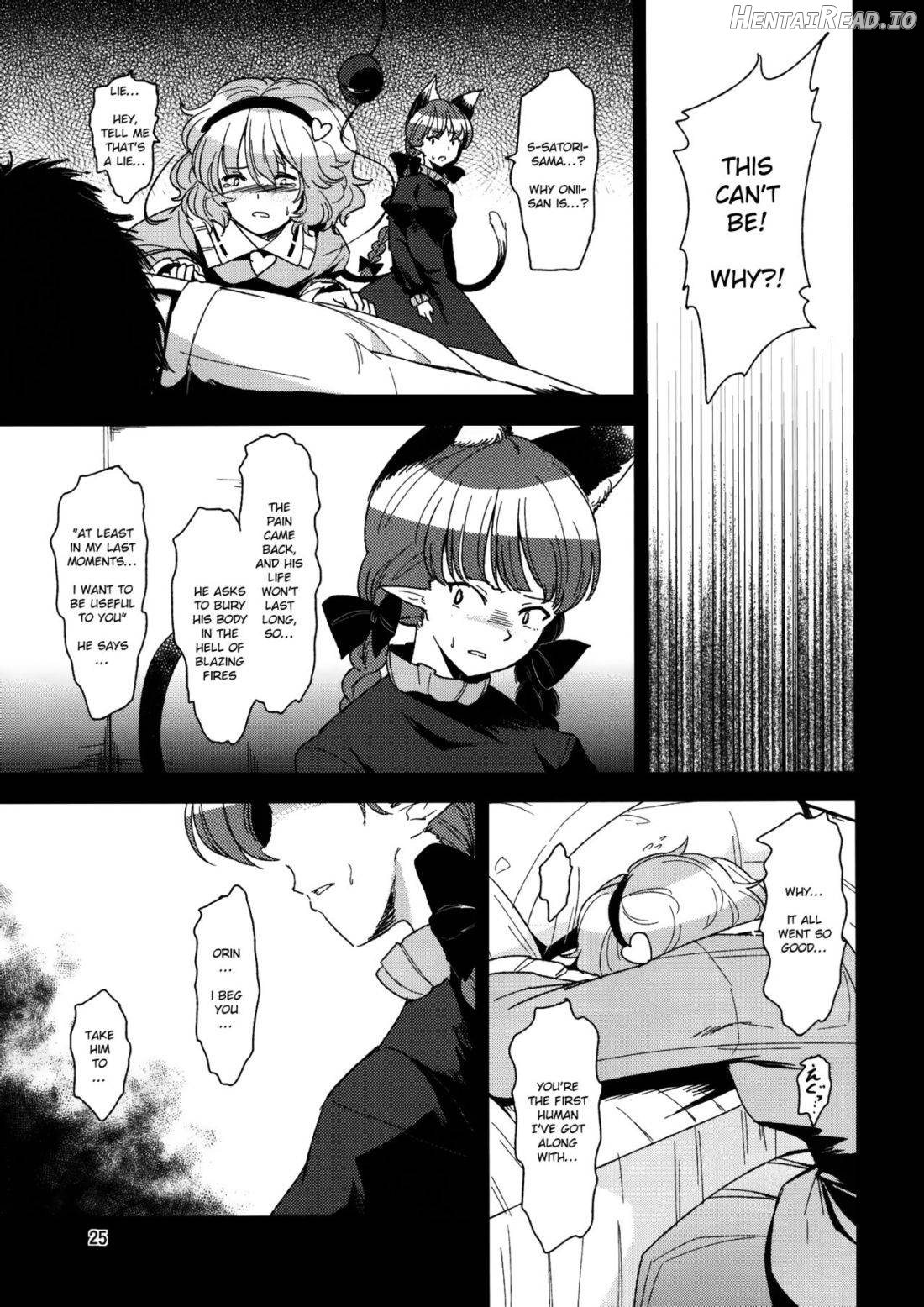 Shiniku Kaoredo Sharin wa Mawaru Chapter 1 - page 26