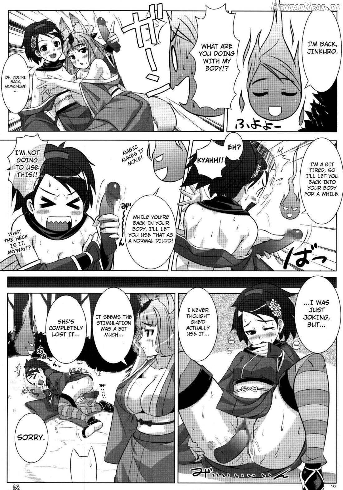 Oboro Mura Mura Chapter 1 - page 13