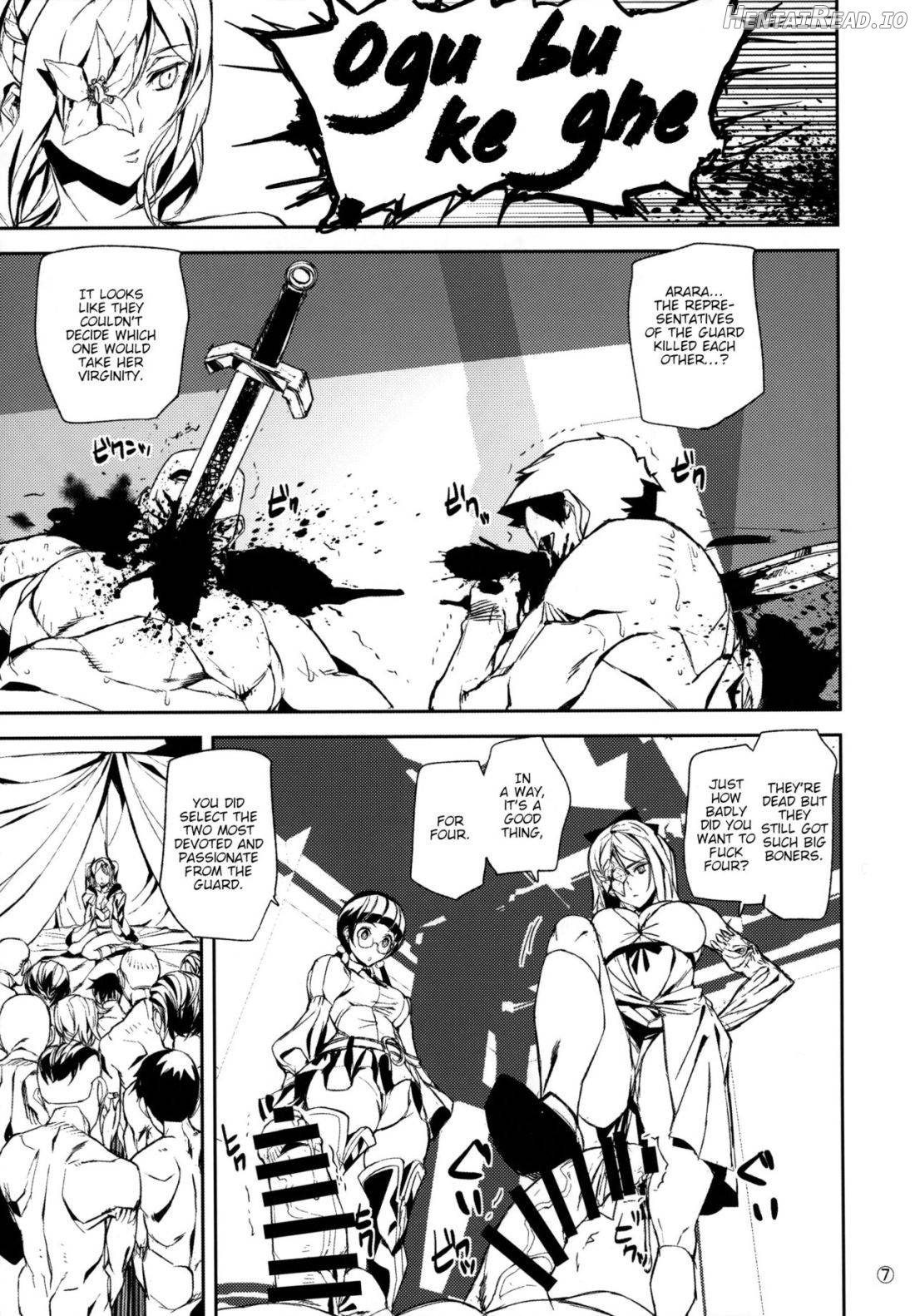 Fourth the dream Chapter 1 - page 7