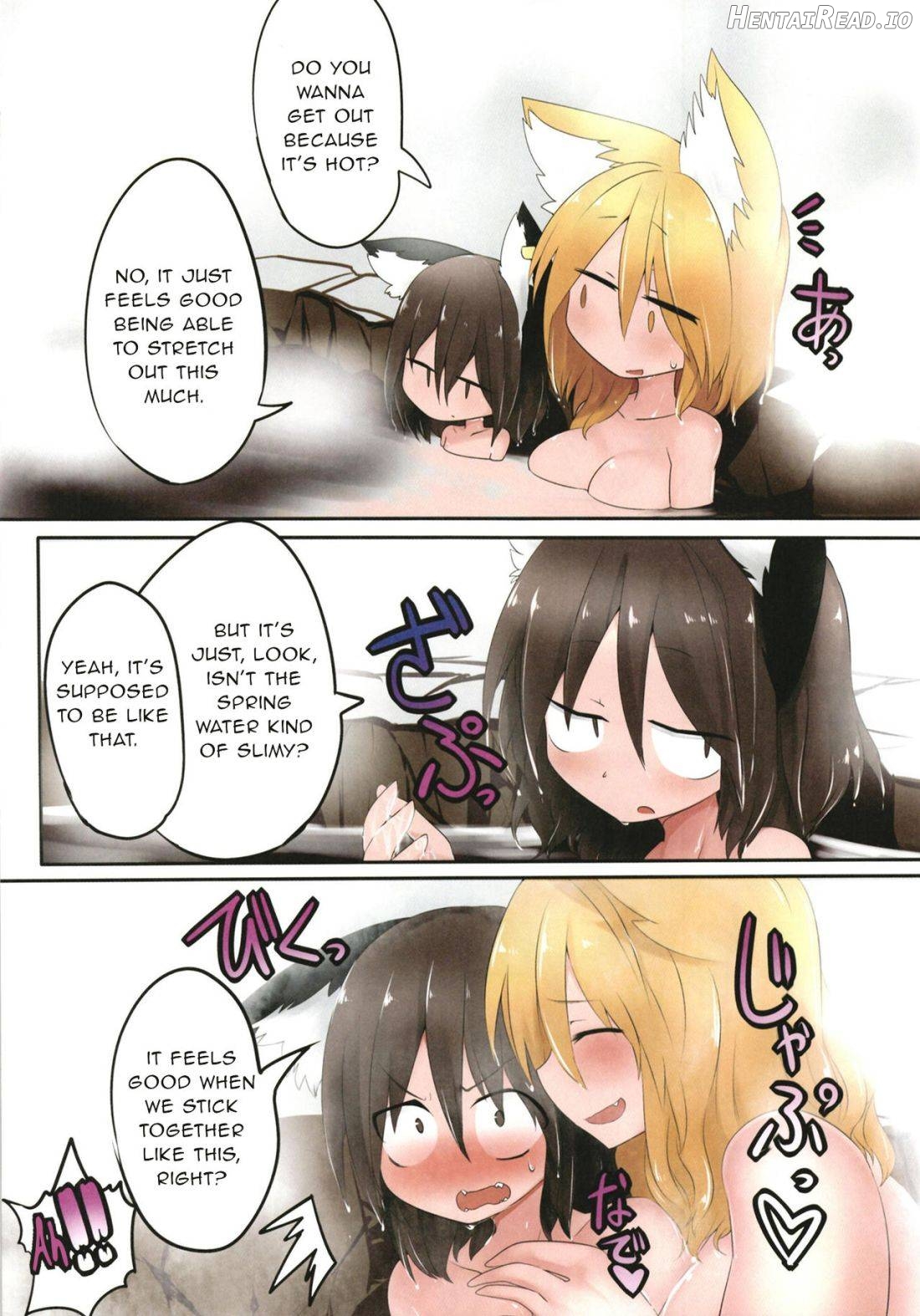 Ran-sama to Attaka Nukunuku Chapter 1 - page 3