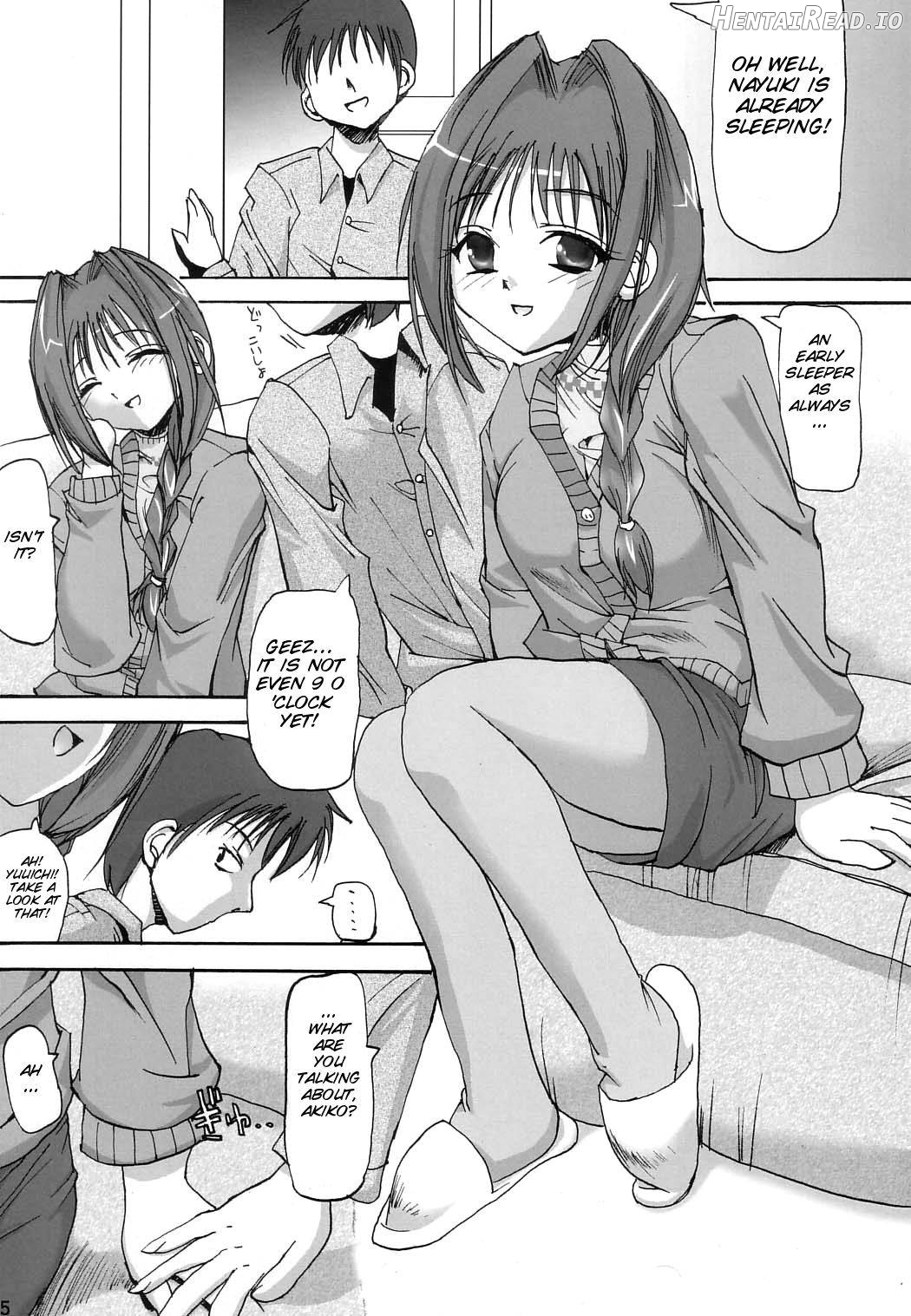 Akiko-san no Tabou na Hibi Chapter 1 - page 3