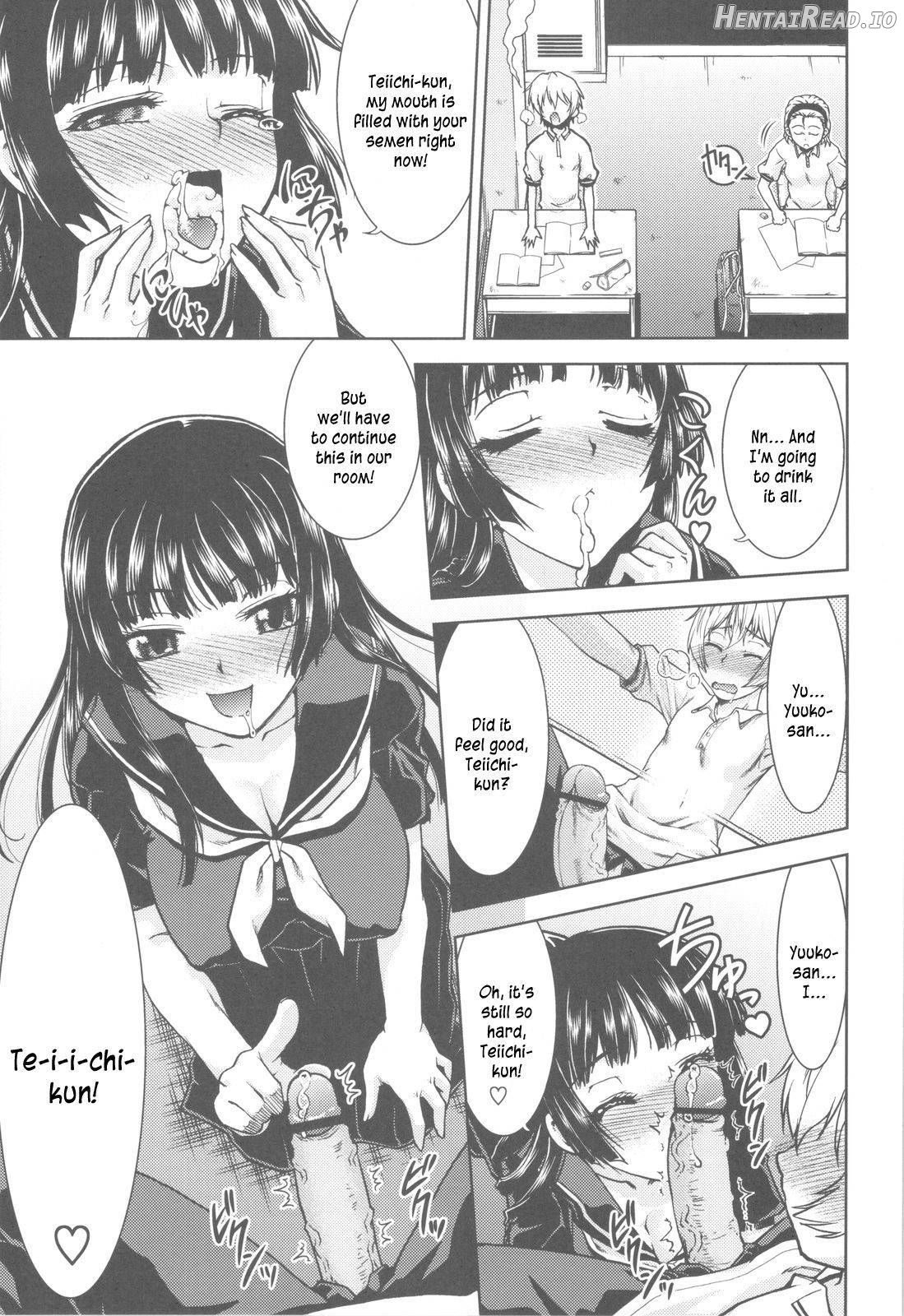 Koisuru Yuurei Chapter 1 - page 12