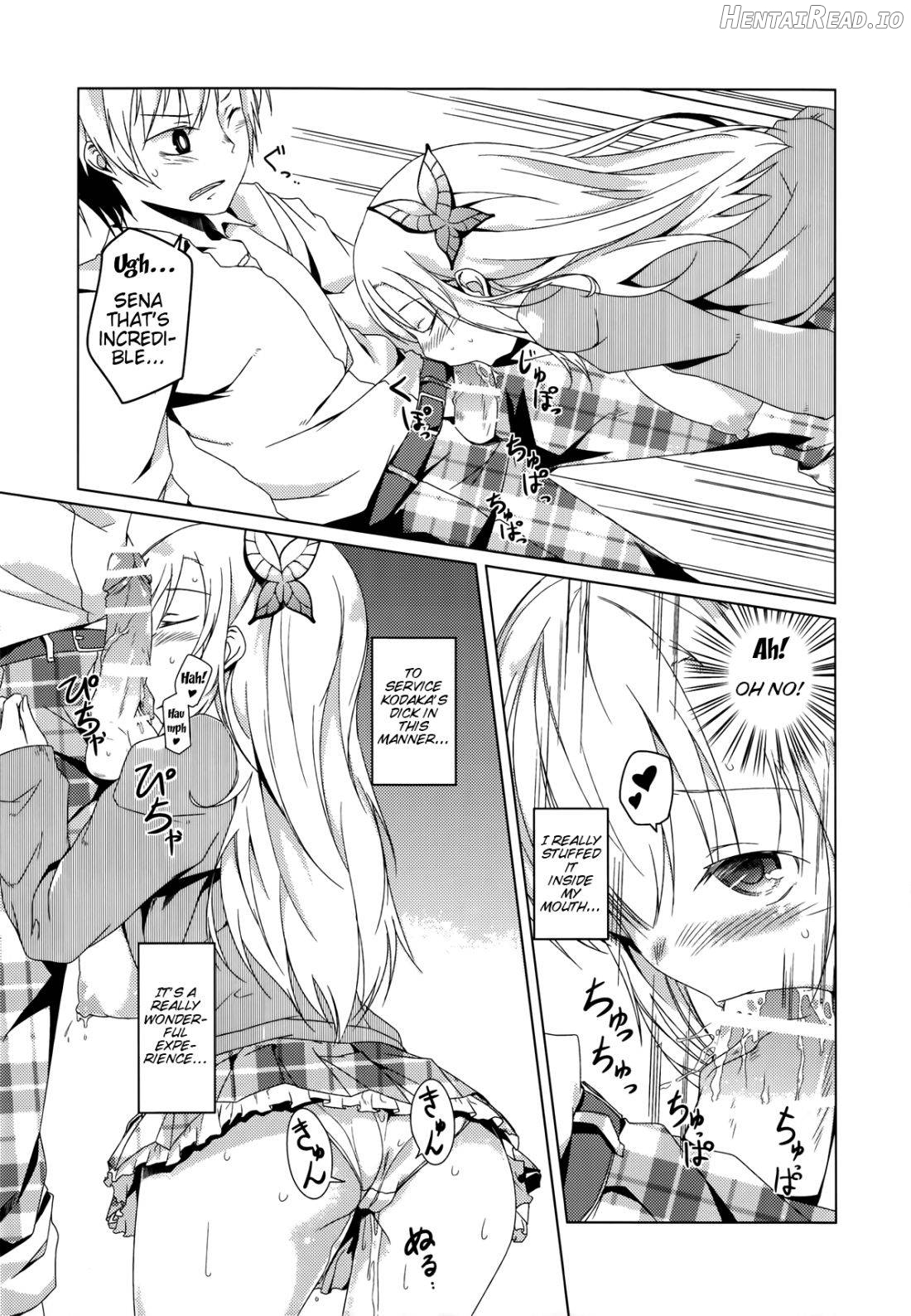 SENAMILK Hentai Chapter 1 - page 12