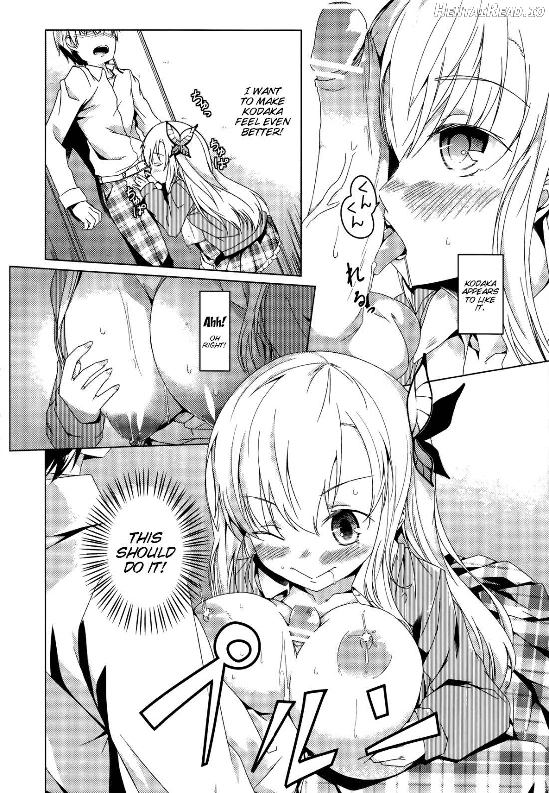 SENAMILK Hentai Chapter 1 - page 13