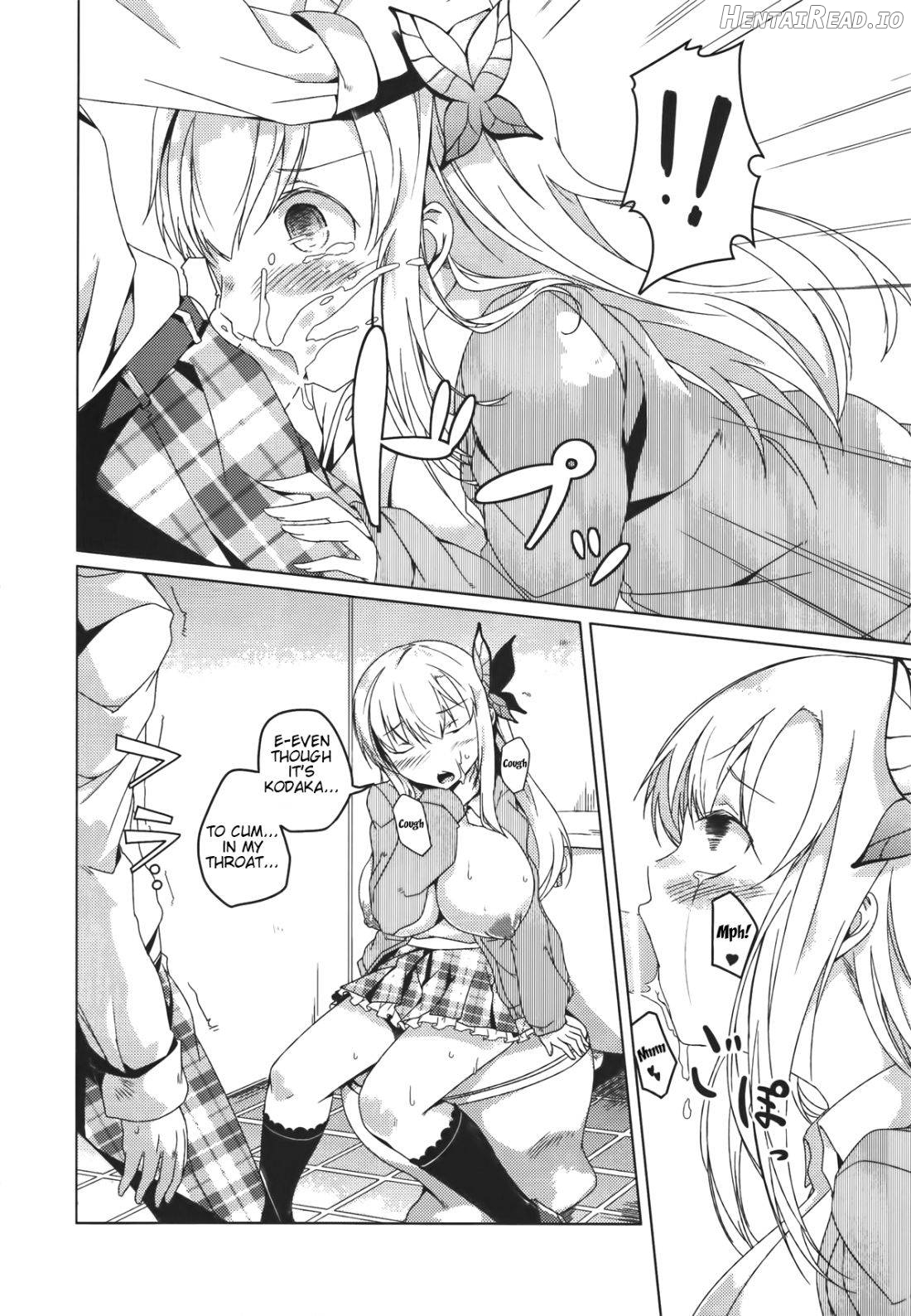 SENAMILK Hentai Chapter 1 - page 15