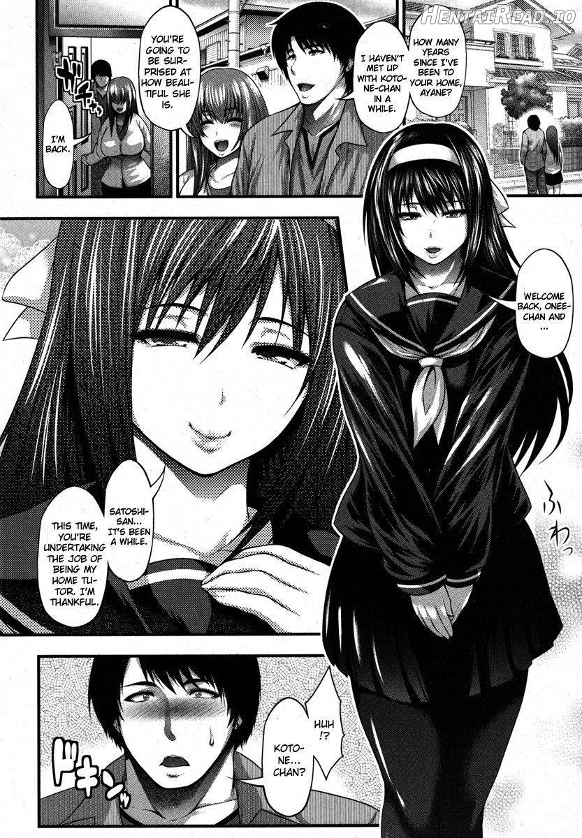 Aishuu Hentai Chapter 1 - page 4