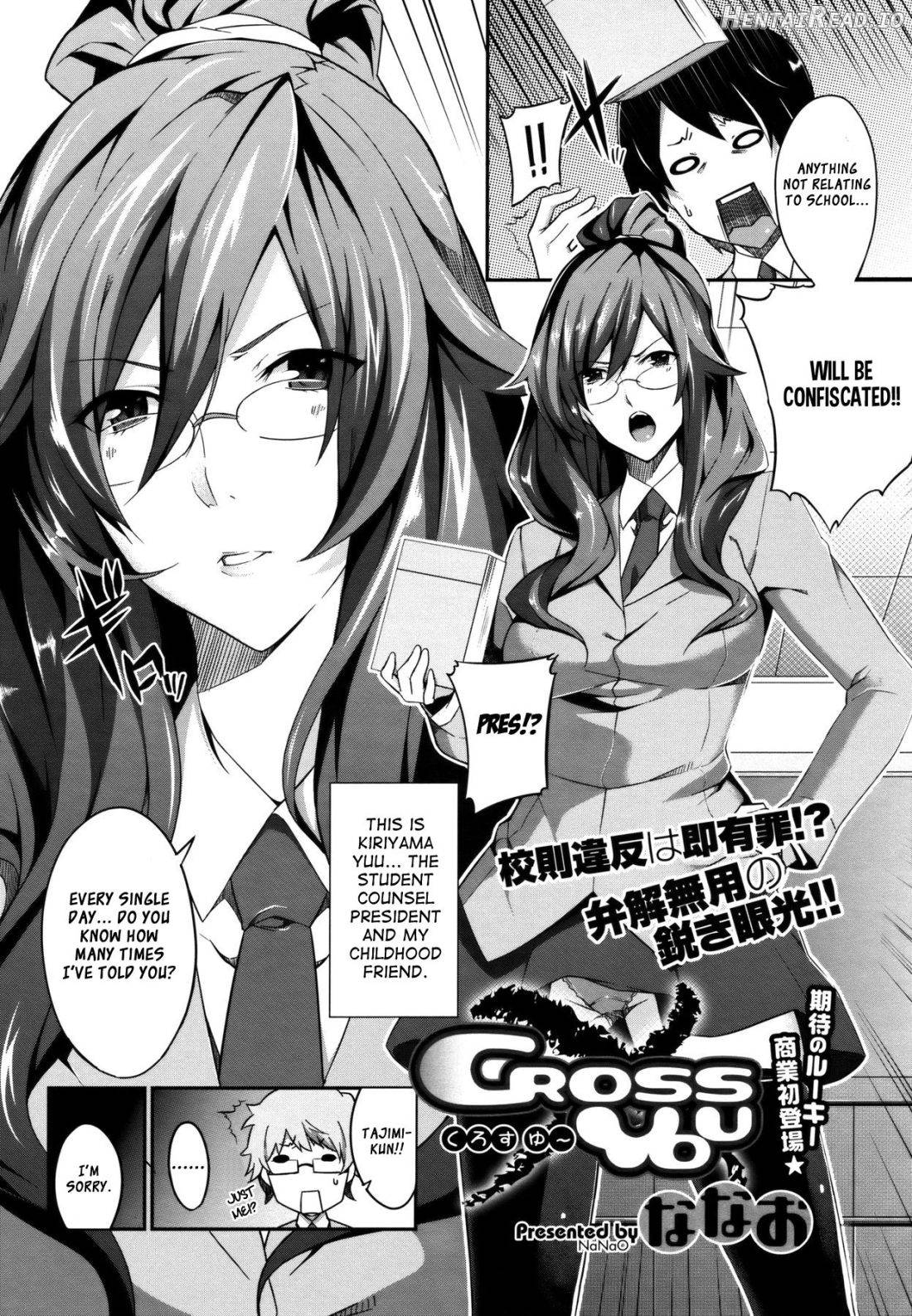 Cross You Chapter 1 - page 2