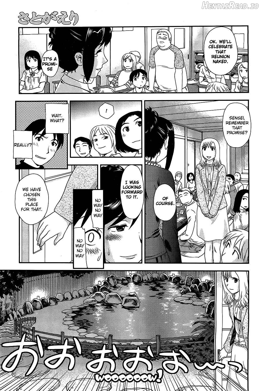 Satogaeri Hentai Chapter 1 - page 9