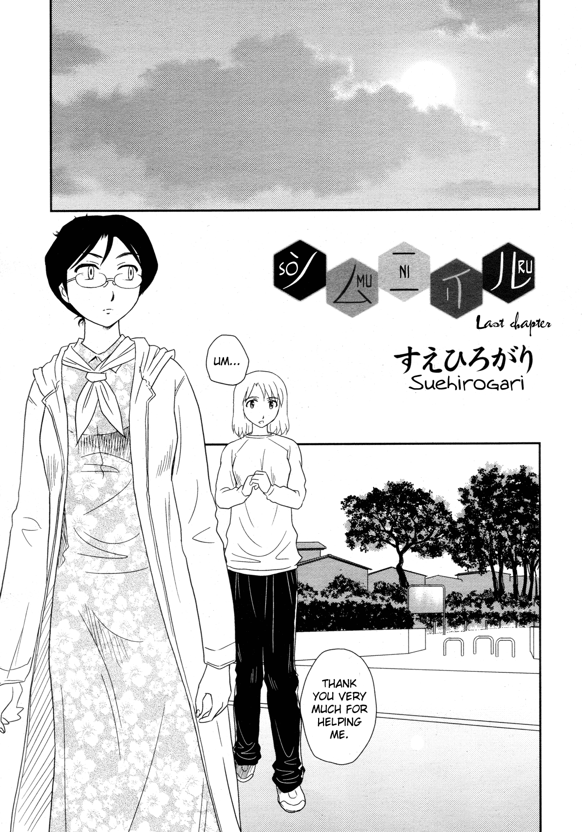 Satogaeri Hentai Chapter 3 - page 81