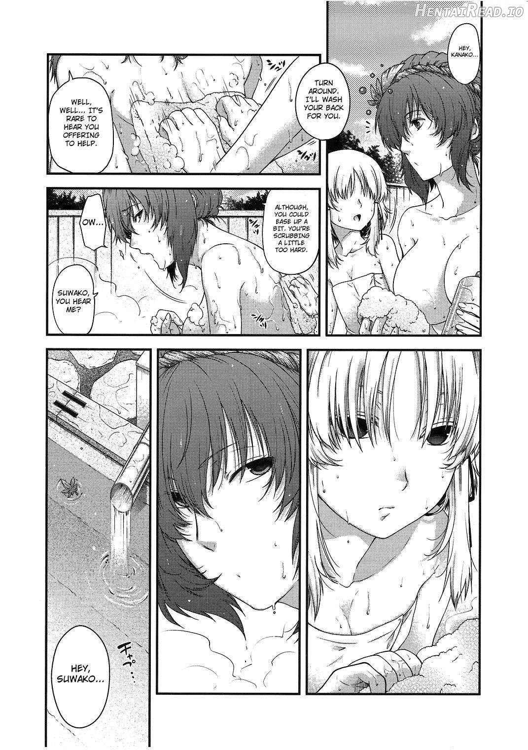 SKB2 Hentai Chapter 1 - page 6