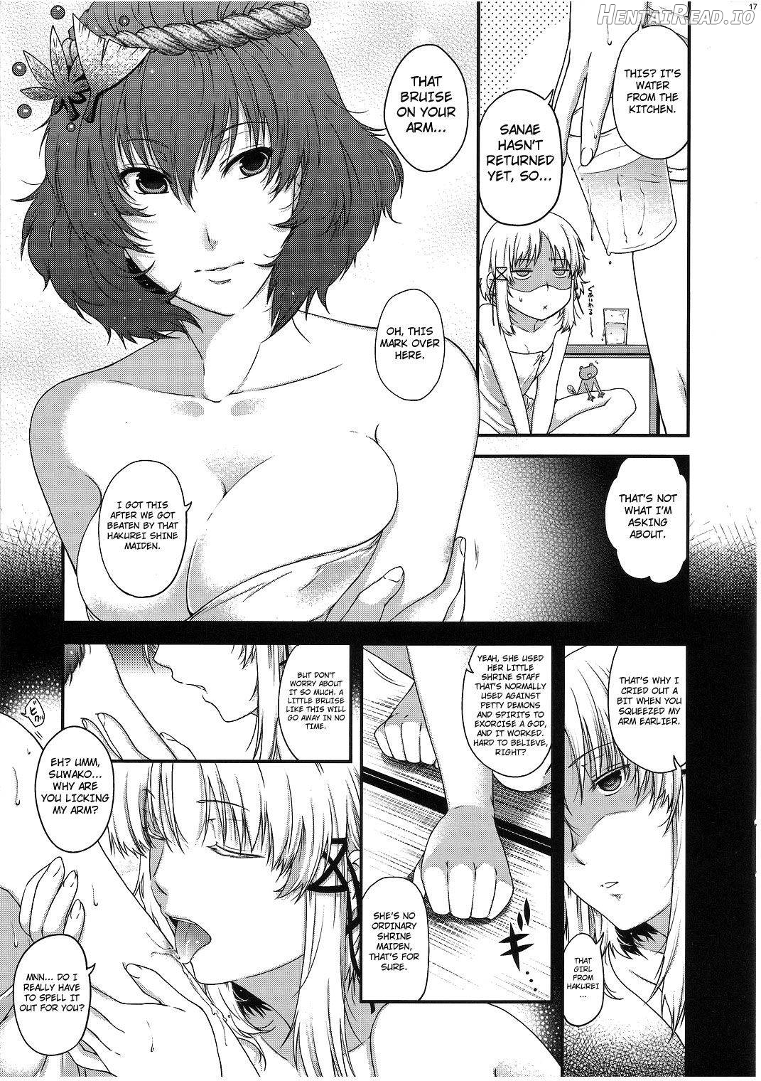SKB2 Hentai Chapter 1 - page 16