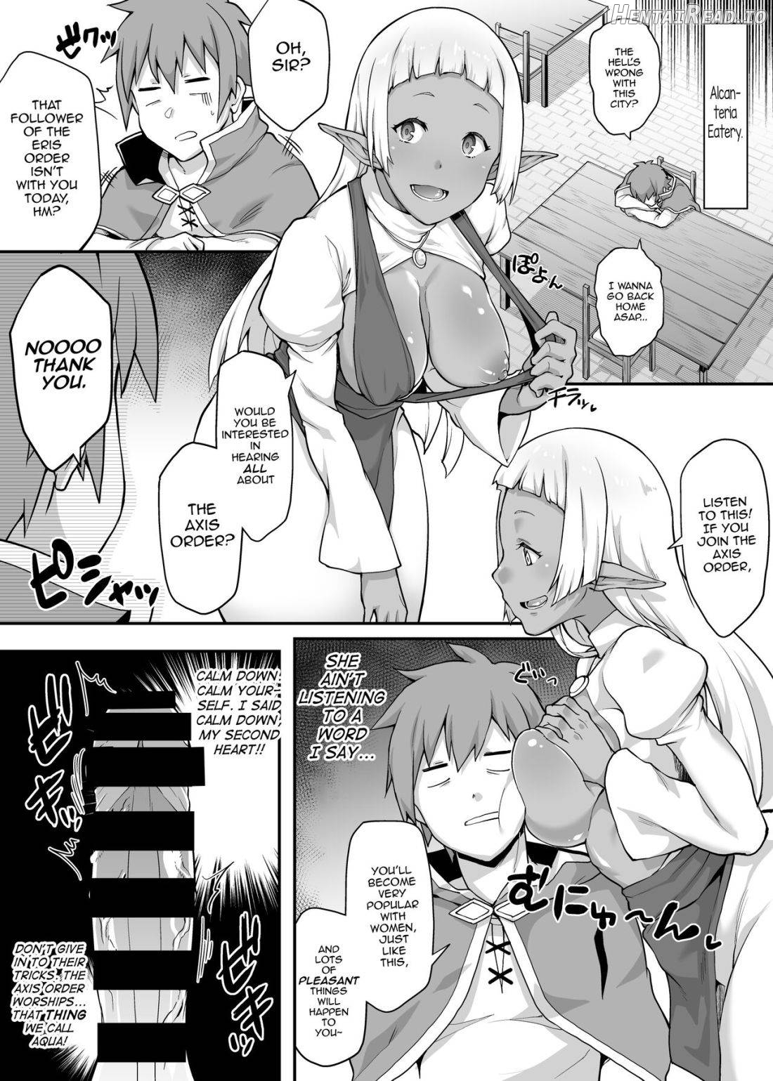 Kono Subarashii Ero Mob de Shasei u! Chapter 1 - page 6