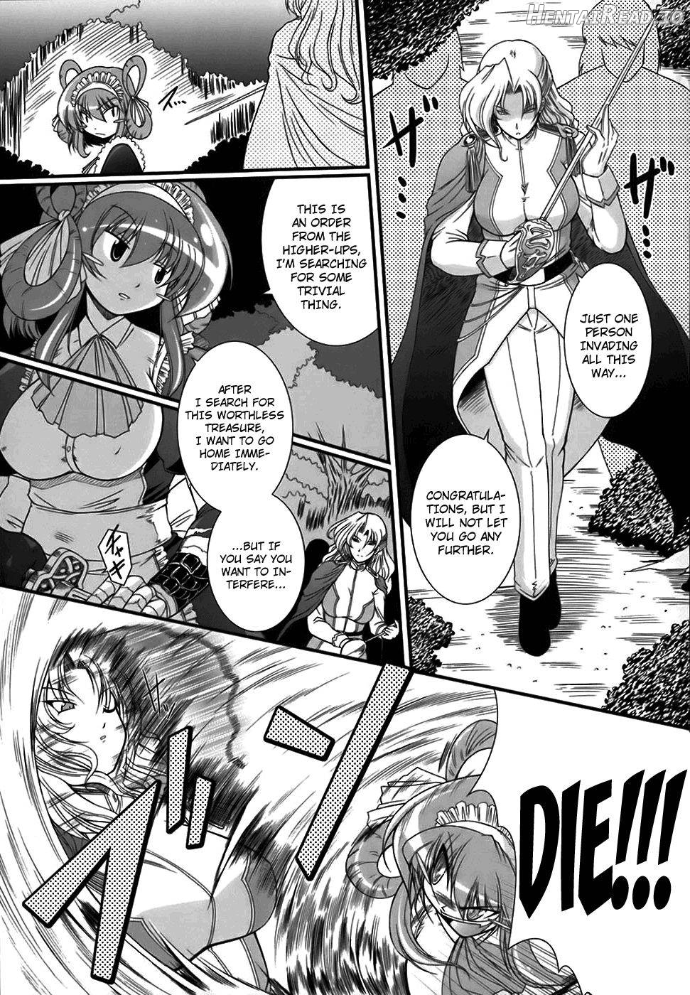 World Is Mine Chapter 1 - page 8