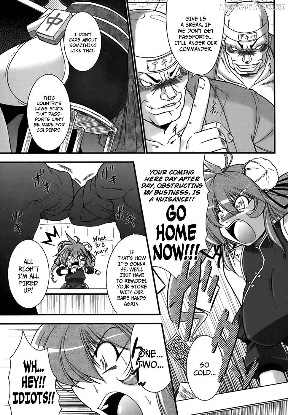 World Is Mine Chapter 1 - page 56