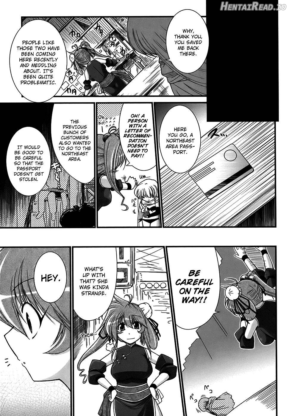 World Is Mine Chapter 1 - page 58