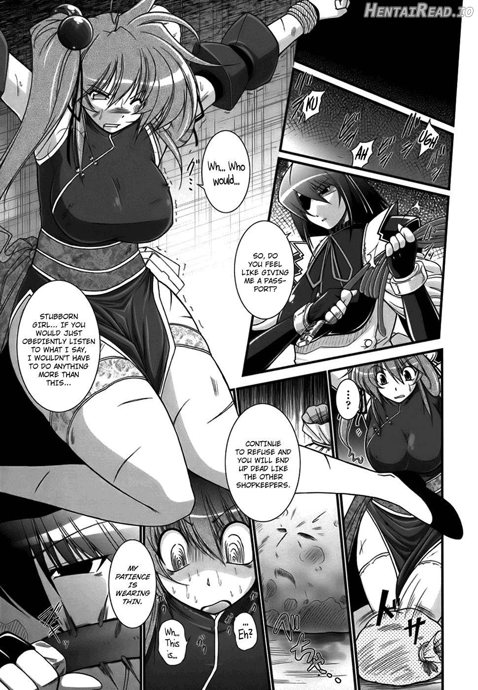 World Is Mine Chapter 1 - page 60