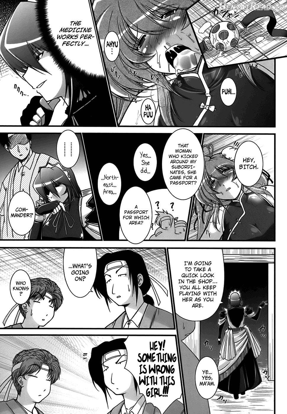 World Is Mine Chapter 1 - page 70