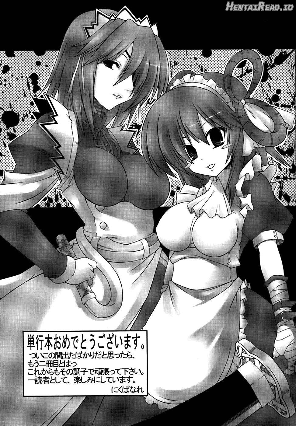 World Is Mine Chapter 1 - page 152