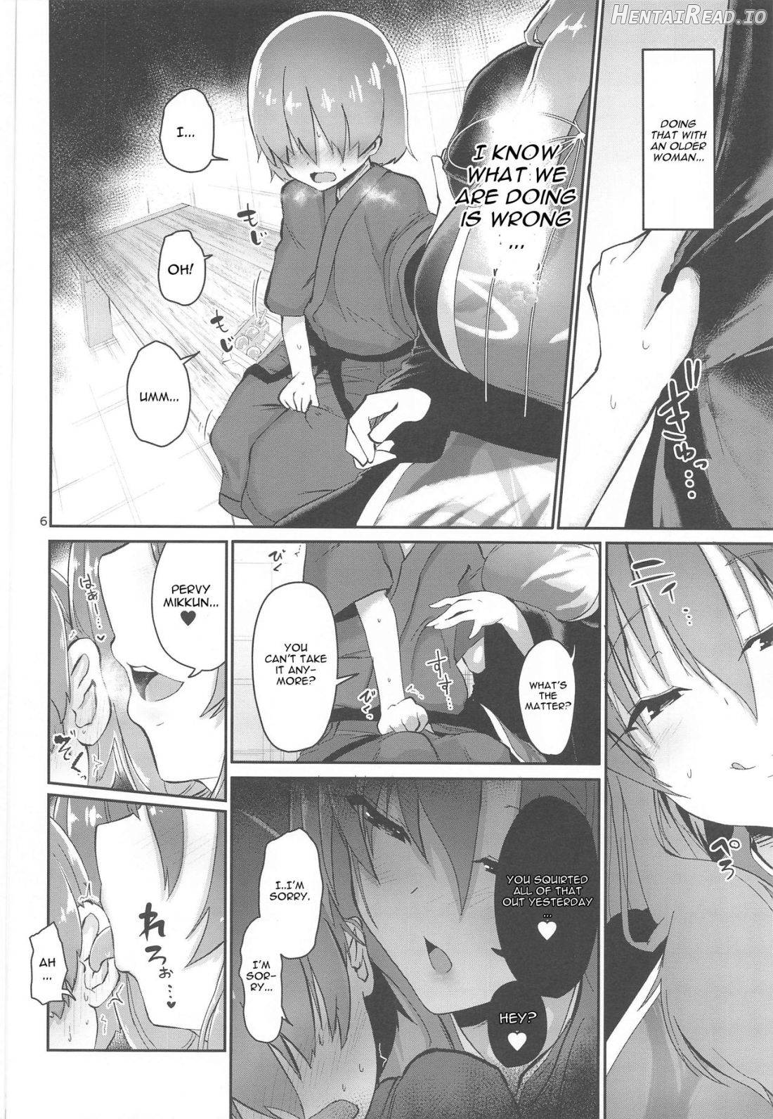 Tsuyudaku Ecchi no Junko-san Chapter 1 - page 5