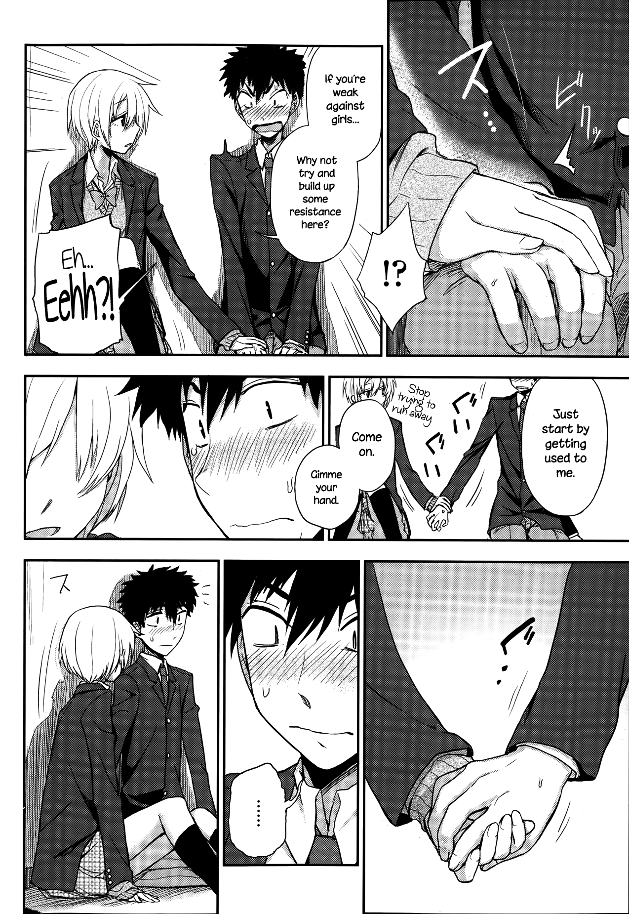 Doubutsuen no Oshigoto Chapter 3 - page 8