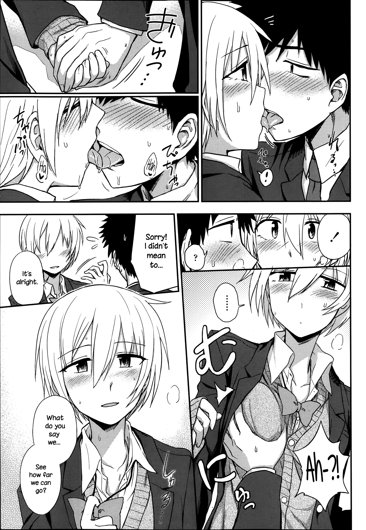 Doubutsuen no Oshigoto Chapter 3 - page 11