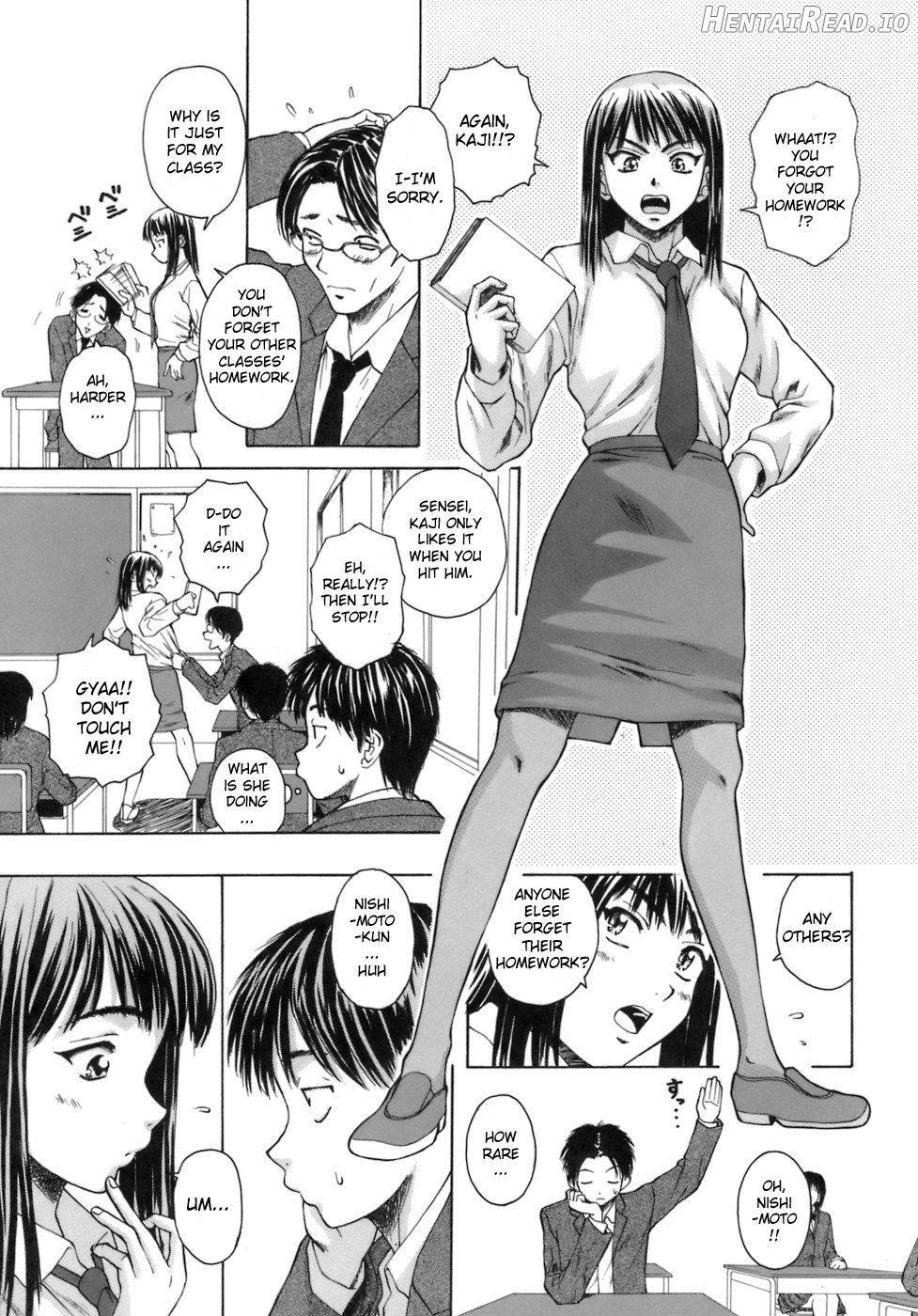 Kyoushi to Seito to Chapter 1 - page 14
