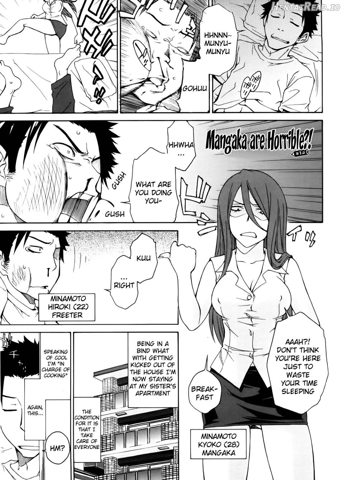 Anekitte Rifujin da!? Chapter 1 - page 5