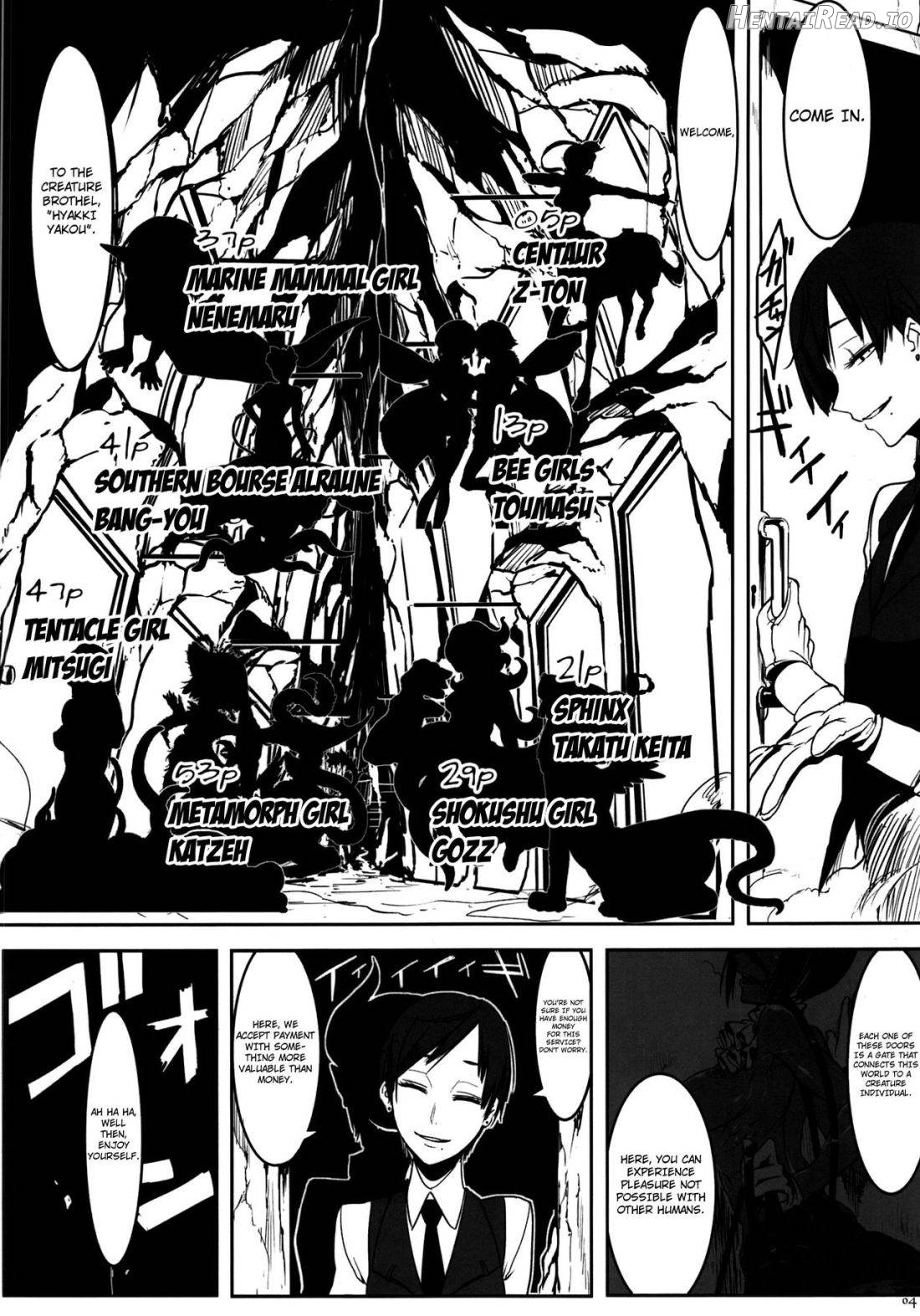 Hyakki Yakou Lv.1 Jingai Shoukan Chapter 1 - page 3