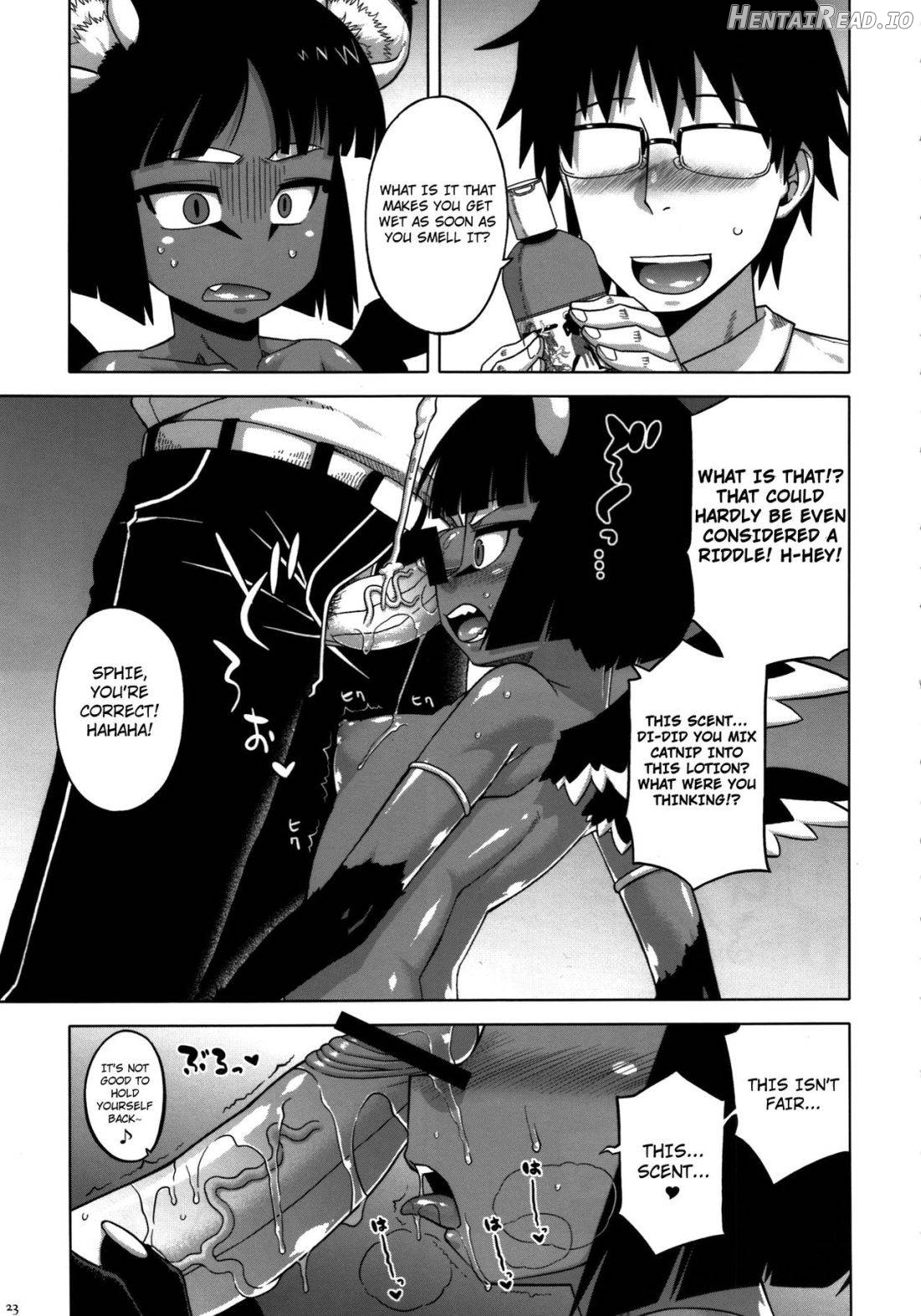 Hyakki Yakou Lv.1 Jingai Shoukan Chapter 1 - page 22