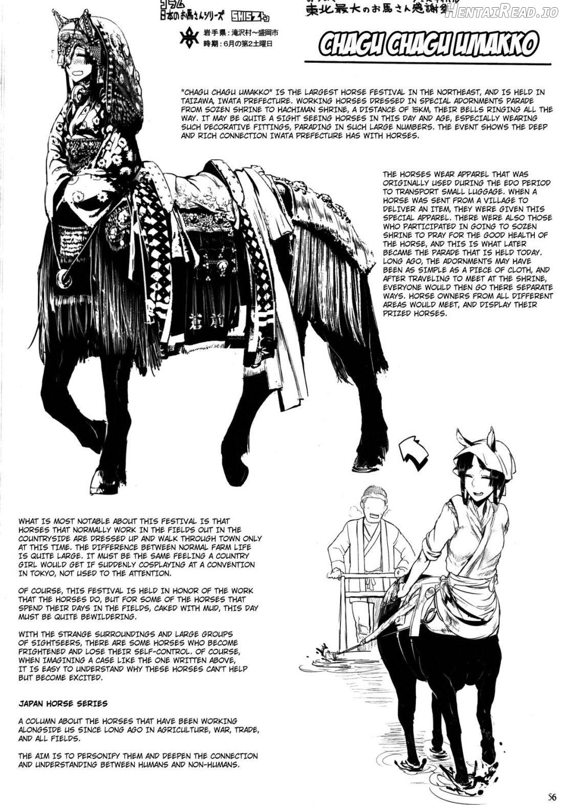 Hyakki Yakou Lv.1 Jingai Shoukan Chapter 1 - page 55