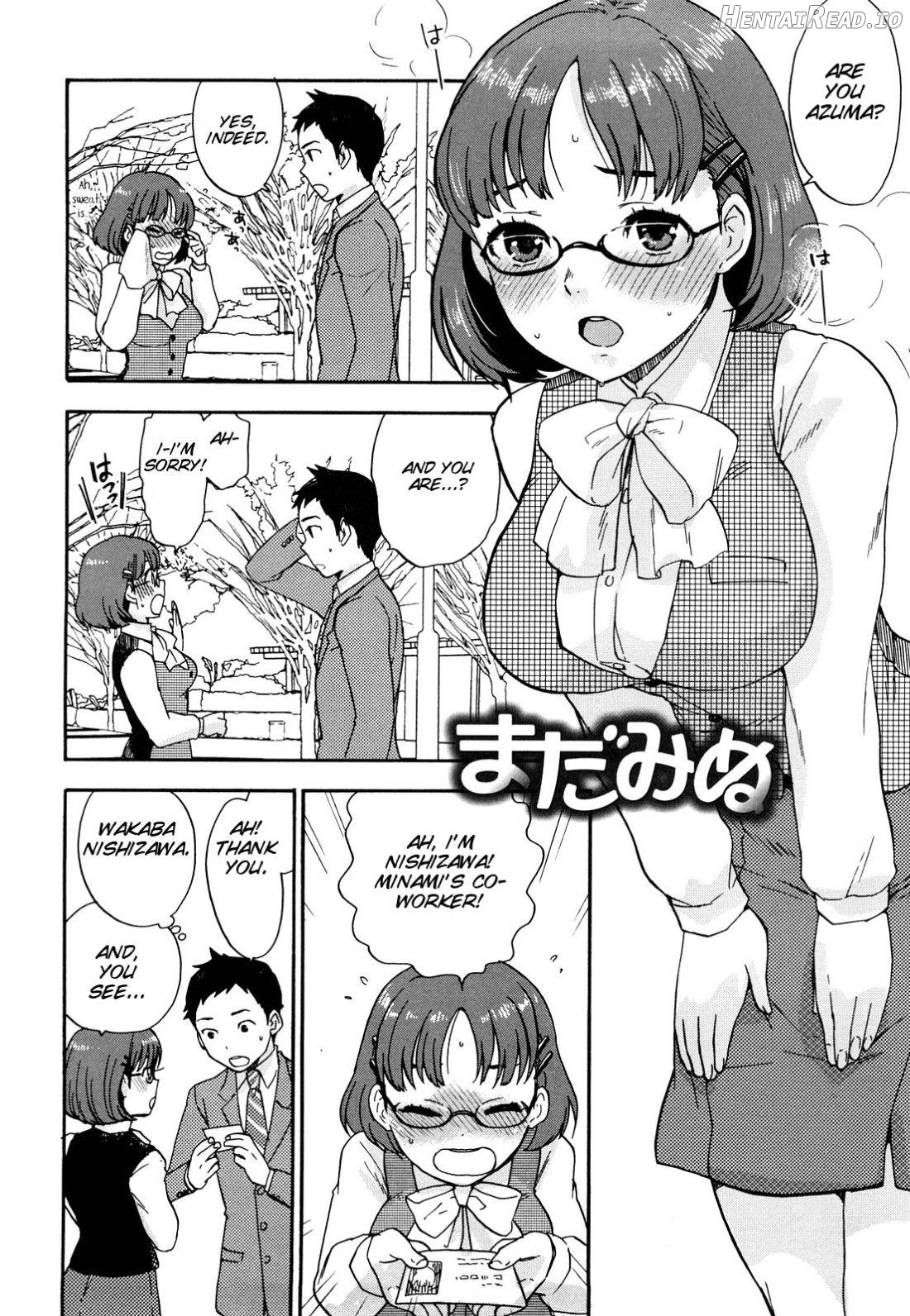 Chinchin Kamokamo Chapter 1 - page 146
