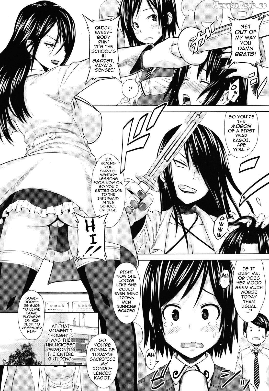 Asobare Dear Sex Friend Chapter 1 - page 7