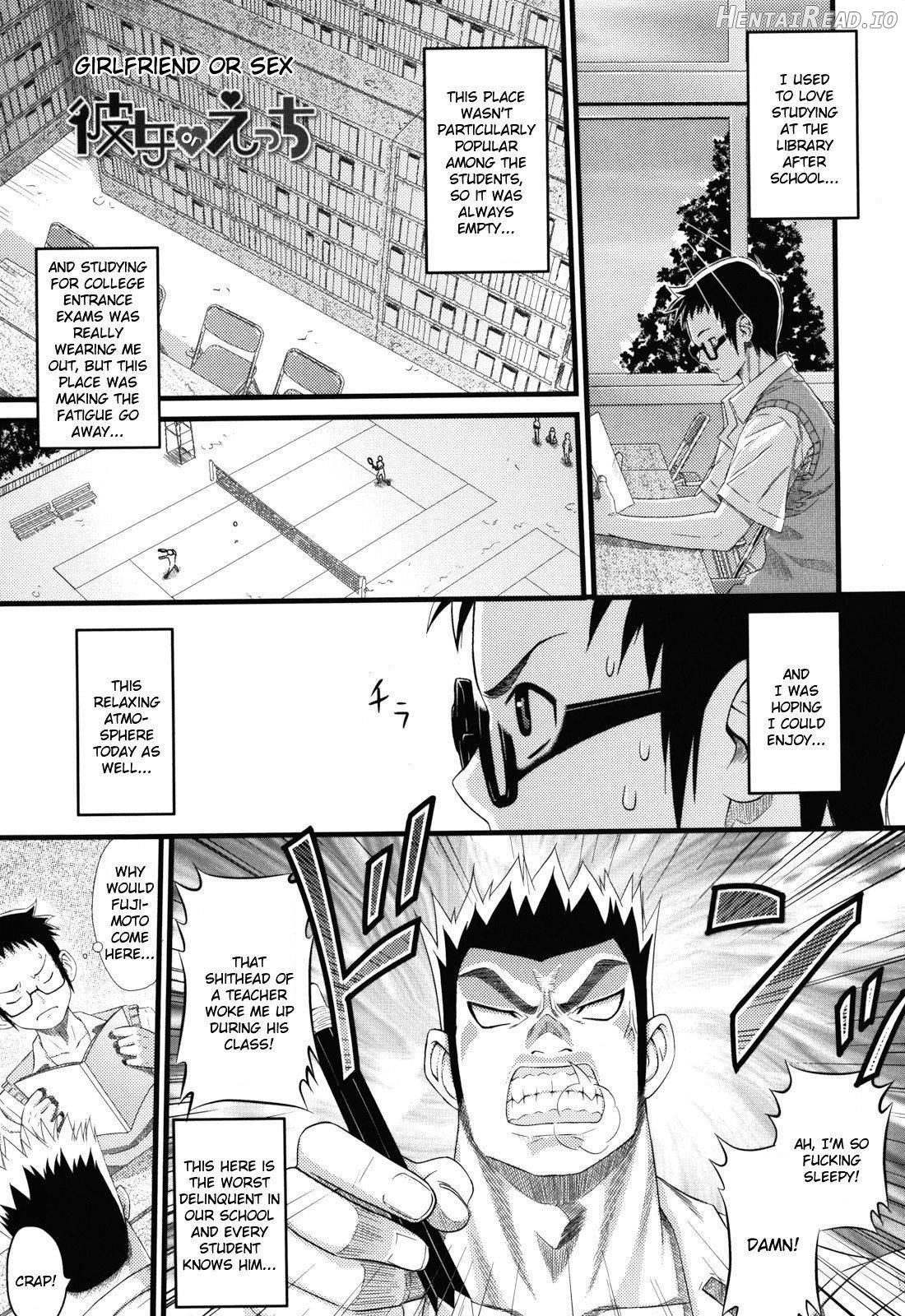 Asobare Dear Sex Friend Chapter 1 - page 176